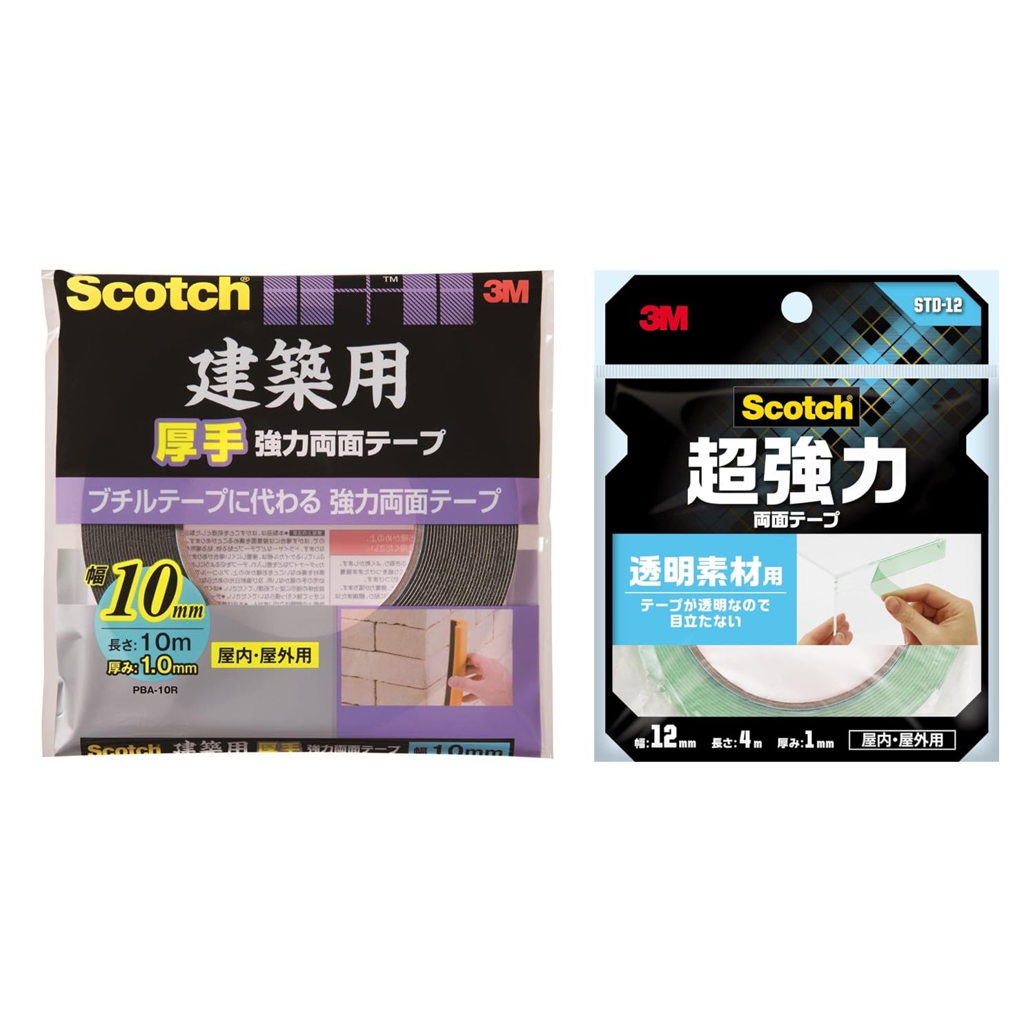 Amazon | 3M スコッチ 強力両面テープ 建築用 厚手 幅10mm長さ